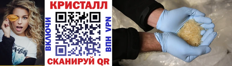 продажа наркотиков  Стародуб  Amphetamine Розовый 