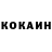 Кокаин Columbia JJ Gaming