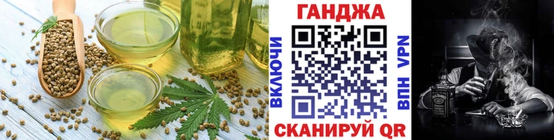 Печенье с ТГК марихуана  Стародуб 