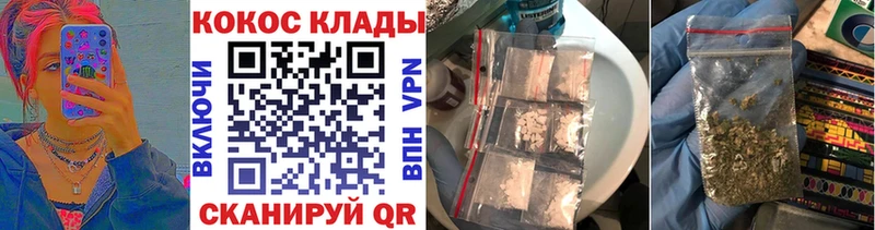 КОКАИН 98% Стародуб