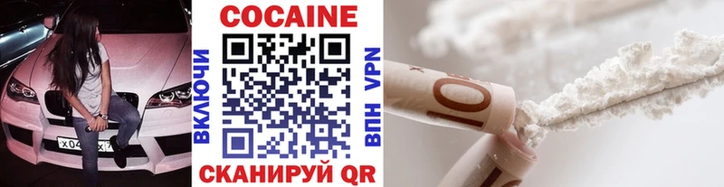 продажа наркотиков  Стародуб  КОКАИН Перу 