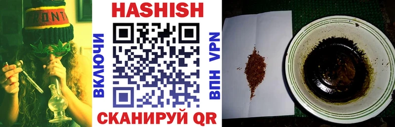 ГАШИШ гашик Стародуб