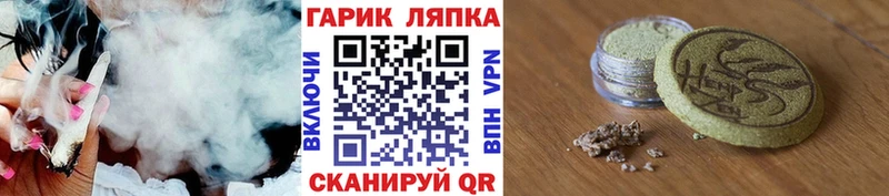 ГАШ Cannabis Стародуб