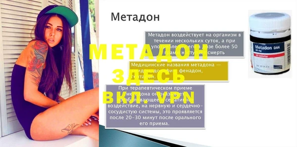 альфа пвп VHQ Алзамай