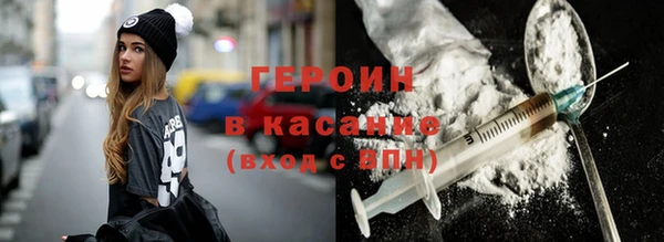 мефедрон мука Аркадак