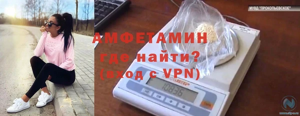 Альфа ПВП Алексин