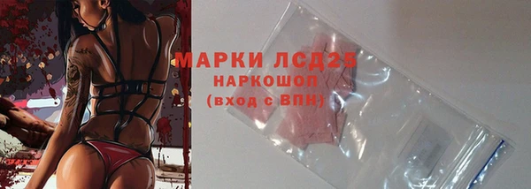 гашишное масло Алексеевка