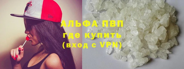 Альфа ПВП Алексин