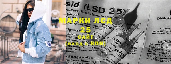 альфа пвп VHQ Алзамай