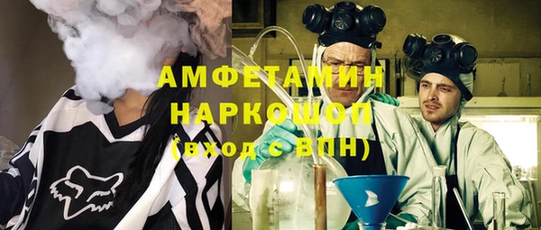 альфа пвп VHQ Алзамай