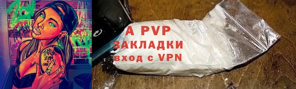 Альфа ПВП Алексин