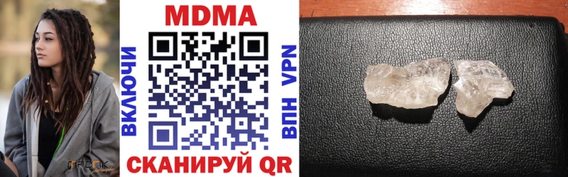 MDMA VHQ  продажа наркотиков  Стародуб 