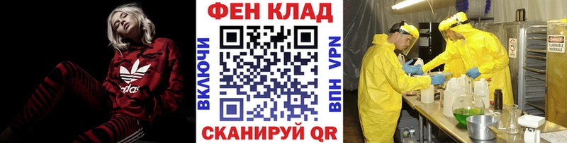 mega ONION  Стародуб  Метамфетамин Декстрометамфетамин 99.9%  цены  