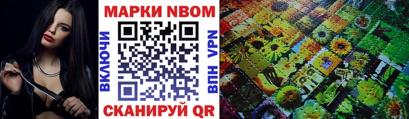Марки NBOMe 1,5мг сколько стоит Стародуб
